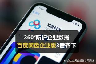 betway必威截图3